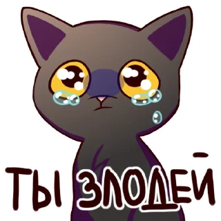 🥺