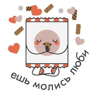 😙