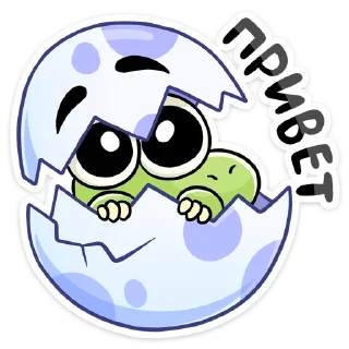 Дин (@TgSticker)