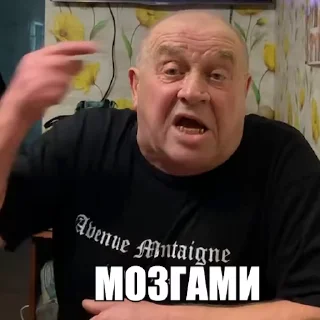 😱