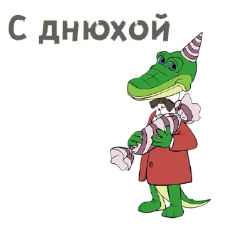 🎂