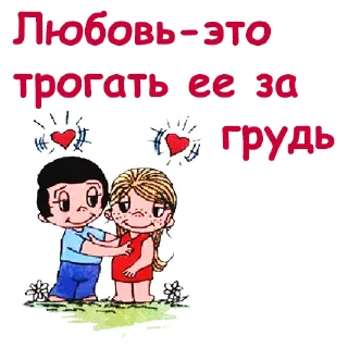 💕