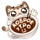 Котик :: @stickroom