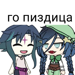 👿