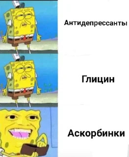 💊