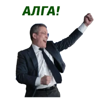 💪