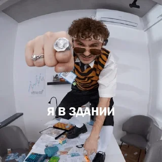 😎
