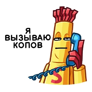 ☎️
