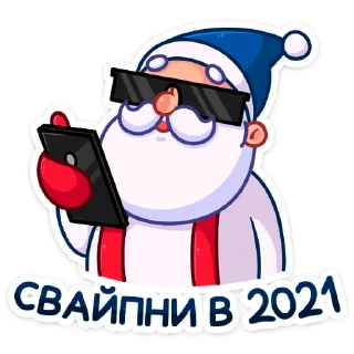 🥳