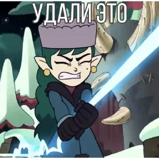 💀