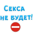 😡