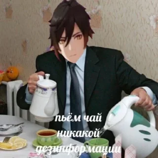 🍵