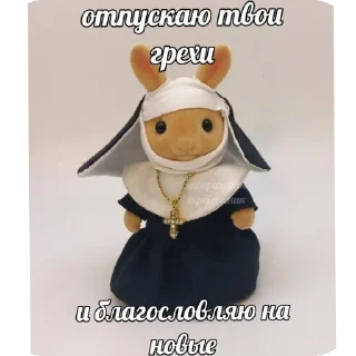😇