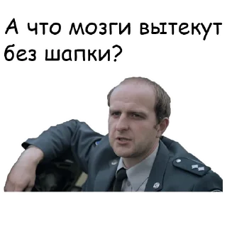 🥶