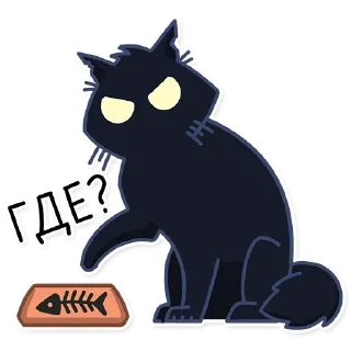 😠