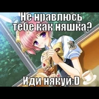 😡
