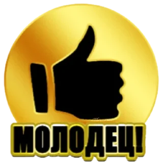 👍