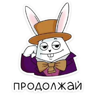 😏