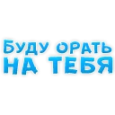 🗣️