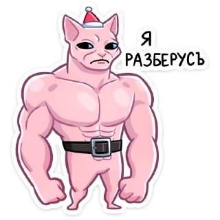 💪