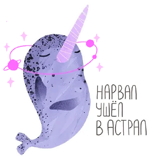 👻