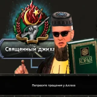 ☪️