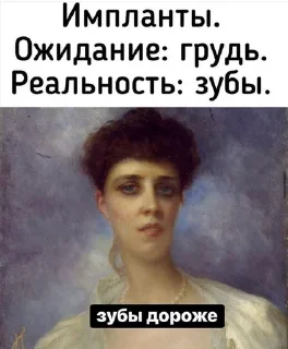 🦷