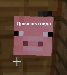 😡