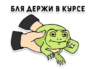 🐸