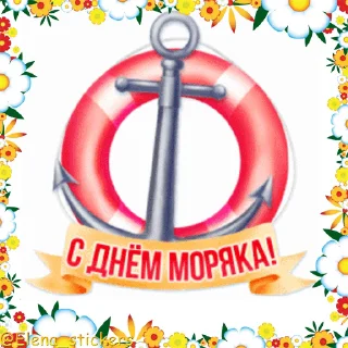 ⚓️