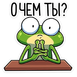 😐