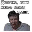 😖