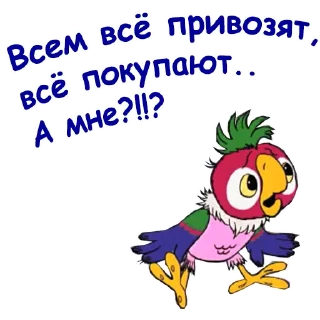 😩