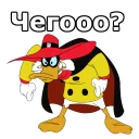 😡