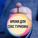 🍆