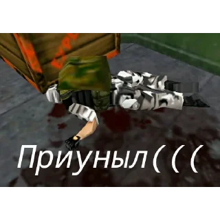 😢