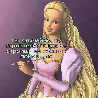 🙄