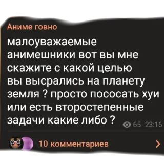 💩