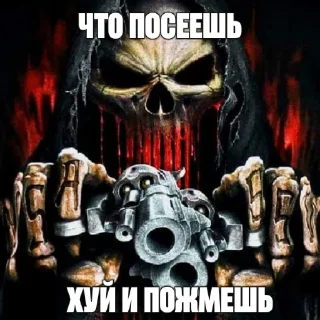 🤬