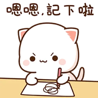 😠
