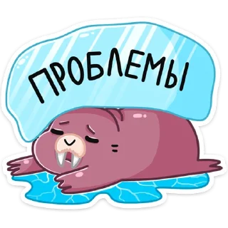 😢