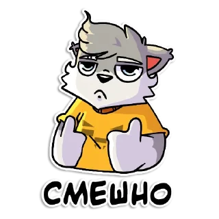 😐