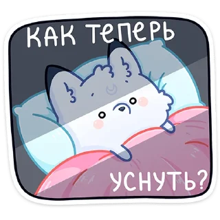😴