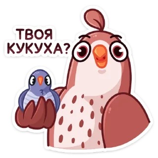 🐦