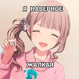 🥹