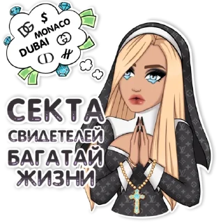🙏
