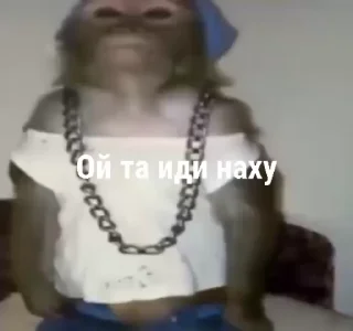 😳