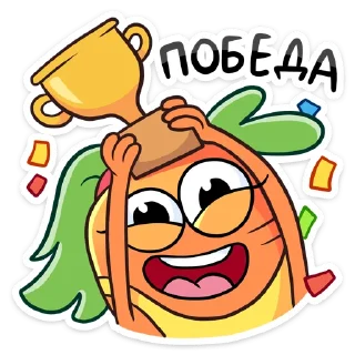 🥳