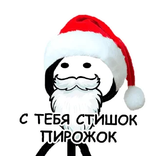 🎅