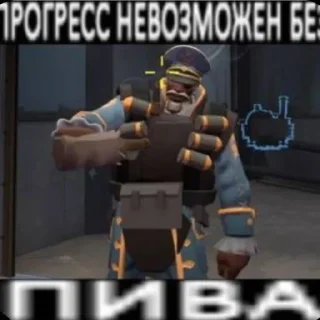🍻